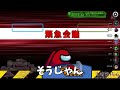 猪突猛進！自爆で村を救う「猪突が猪突してきました」人外の自然な役職騙りに気付かないクルー【among usガチ部屋アモングアスmodアモアスガチ勢宇宙人狼実況解説立ち回りコツ初心者講座】
