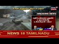 ukraine russia war breaking உக்ரைனுடனான போரை நிறுத்தவே விருப்பம் russia