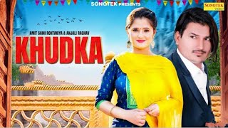 Khudka (Teaser)Amit Saini Rohtakiya & Anjali Raghav | Haryanvi Song | New Haryanvi Song 2022 #shorts