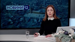 Новини, ранок 17 січня: Онуфрій замість Бандери, орден Герою посмертно, штрафують пішоходів