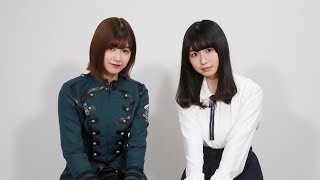 『欅のキセキ』 欅坂46メンバーによるケヤキセチャレンジ⑤予告編（長濱ねるさん、渡邉理佐さん）