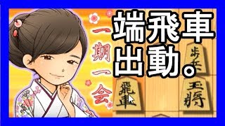 【3分】嬉野流将棋ウォーズ実況96　美濃には端攻め