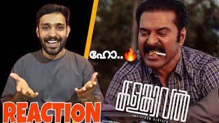 Kalamkaval FirstLook Poster Reaction | Mammootty Jithin K Jose |Mammootty Kampany JM Cinema Journey