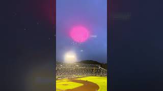 オリックス　ほっともっと神戸球場　花火