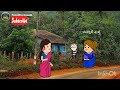 ತಮ್ಮಣಿ ಸಂಬ್ಳ‌ ಎಷ್ಟ್ ಅಂತ ಕೇಳಿರಾ 😂 malnad putti cartoon channel thammani comedy