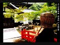 尺八古典本曲　琴古流　厂音柱の曲　shakuhachi kinko ryu kotozinokyoku