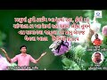 ઈસુ દેવા તુને જીસા મન માલા દીજો..dangi jesus cover song