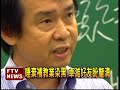 三個月停招 中儒林上課受影響－民視新聞