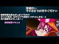 【＃遊戯王】新パックでキャラ使用カードたくさん追加！　視聴者さん参加のキャラカードでアニメデュエルをする・究極のキャラデッキ推奨対戦ルーム！【デュエルリンクス】