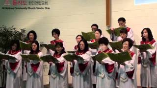 Korean Church of Toledo 2012-05-27 Choir  \