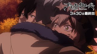 ページ19『崩壊と救済』／テレビアニメ「ブラッククローバー」名場面投票キャンペーン