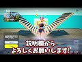 【三毛猫始動 】グループyoutube三毛猫の活動についてお話します！【フォートナイト fortnite】