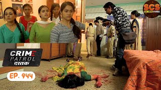 अपने टीचर से परेशान होकर अंधी लड़कियों ने चुना क्राइम का रास्ता || CRIME PATROL DASTAK || EPISODE:944