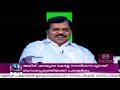 vattamesha 3rd june 2017