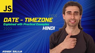 Timezones in JavaScript Date: Practical Guide - Hindi