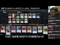 【mtg】カルドハイム【プレミアムドラフト】