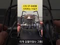 미니멀 캠핑 버너 추천 캠핑장비 캠핑용품추천 소토 레귤레이터 st 340 shorts