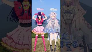 【推しの子】のキャラと身長比較…！！！全てに負けた…【#shorts #新人vtuber #vtuber #海丑かなた #推しの子 】