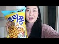 올해의 끝자락 혼밥하고 일하고 크리스마스 보내는 일상 vlog