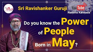 May Born Special |Ravishanker Guruji | Live