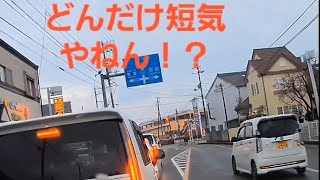 通報案件！注意喚起拡散！！悪質な危険運転をやらかす29-18N-WGNカス女！！なに抜いとんねん？💢逆走やんもう💢💢　　#悪質#拡散#拡散希望#道交法違反#イエローカット追い越し#ノーウインカー