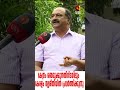 കേരളത്തിന്റെ നേട്ടങ്ങൾ എണ്ണിപ്പറഞ്ഞ് ധനമന്ത്രി