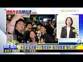 最新》王義川掀監控恐懼！ 藍疑疫情足跡未毀 淪選舉利器@newsebc