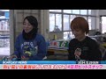 熱い闘いの裏側見せます♪4日目ピットスナップ│boatcast news 2024年12月29日│