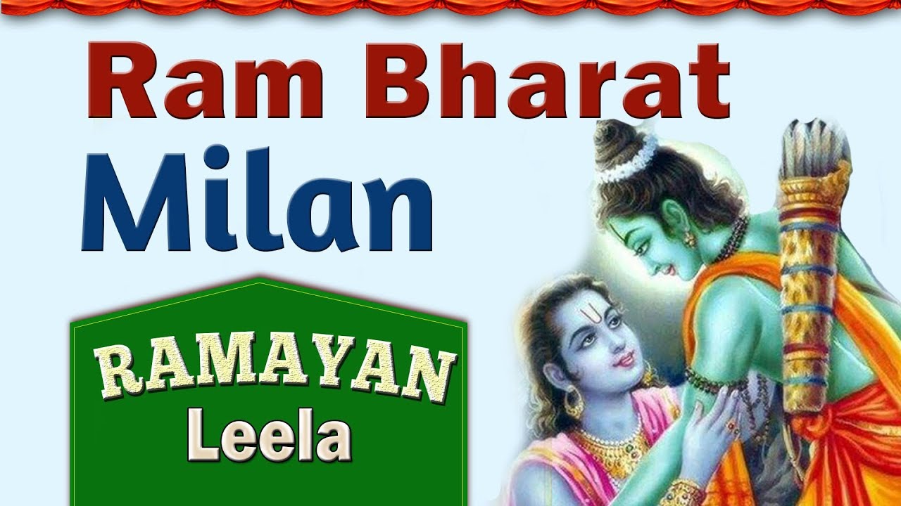 Ramayan Ram Bharat Milan Ramanavami Special 2018 Youtube