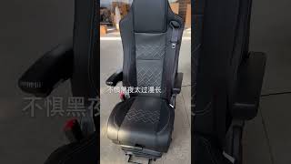 Heavy truck driver's seat and passenger seat. Chinese production base