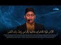 Bacaan Surah Al-Mulk