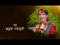 Anusha weds Sujan || Nepali Wedding Ceremony