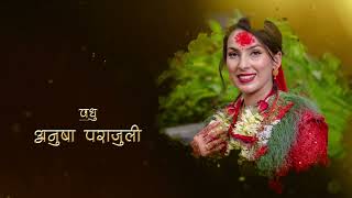 Anusha weds Sujan || Nepali Wedding Ceremony