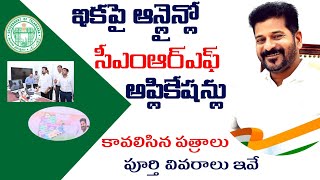 How to Apply for Telangana Chief Minister's Relief Fund | CMRF Online Apply 2024