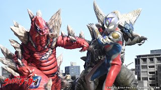 [MAD] Sphere Kaiju 2/2 (守護神-The guardian)