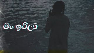 Man Irila ( මං ඉරිලා ) ft Bola SL - Official Music Video - ( Apple Phone \u0026 Ipad Creation )