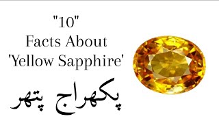 10 Facts About yellow Sapphire stone,Pukhraj pathar ke mutaliq 10 Dilchasp Baten,