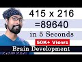 Learn 3 Digit Multiplication Easily | Math Tricks | Brain Development