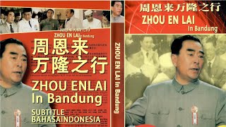 Zhou Enlai In Bandung│Subtitle Indonesia『周恩来万隆之行』纪实电影 Konferensi Asia Afrika 1955 亚非峰会│Full Movie