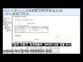 박사 김거북 spss로 일원분산분석 anova 쉽게 돌리기