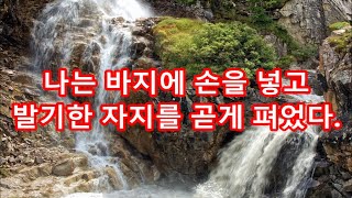 실화사연 - 학벌안좋은 내딸은 일시키고 1등하던 형님딸에겐 1억준 시모 “머리에 똥만찬것들은 벌레만도 못하지” 딸이 시댁에 던진 서류에 형님은 이성을 잃고 나자빠지는데|커피엔톡