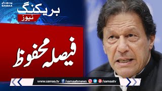 IHC Reserves Decision On Imran Khan`s Plea Against Arrest Warrant | Breaking News