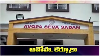 Kurnool AVOPA ఆవిర్భావ ఆవశ్యకత