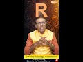 r नाम वाले कैसे होते है subscribe @jyotishratankendra for more videos🙏 r name personality traits