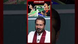 கிறித்துவ-முஸ்லிம்கள் பற்றி சீமான் சொன்னது... தமிமுன் அன்சாரி | Maalaimalar