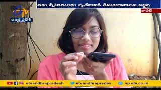 Medical Student Reached to Kavali | After Stuck in Ukriane |క్షేమంగా ఇంటికి చేరిన వైద్య విద్యార్థిని