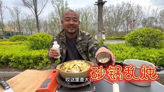 沙大厨展示厨艺，做个东北名菜砂锅乱炖即下酒又下饭，不愧是大厨【沙和尚穷游】