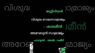 #shorts#keralapsc/#pscintextbooks/ psc winner question bank