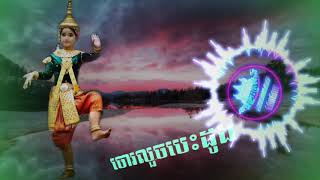 ចោរលួចបេះដូង