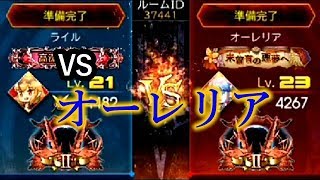 【サヴァスロ】サヴァスロ3本勝負～VSオーレリア～【実況】